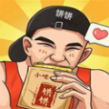 Steam《極速快感：熱焰》只需100元！95%限時特惠打到骨折