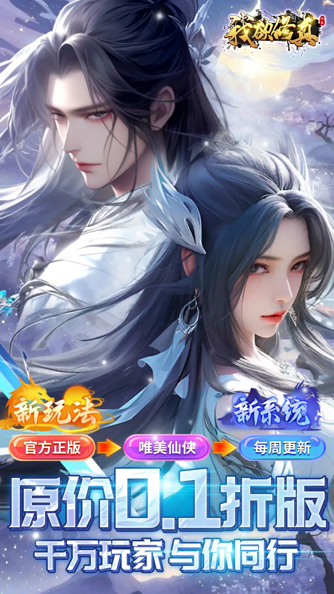 穿越成了大明崇祯皇帝，获得了无限复制的金手指。大明朝廷