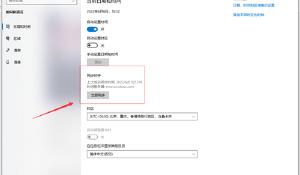 米体：米兰或最高2500万欧签摩纳哥中场优素福-福法纳