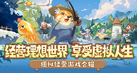 天天酷跑刷金币选择刷金币叉叉助手不和谐