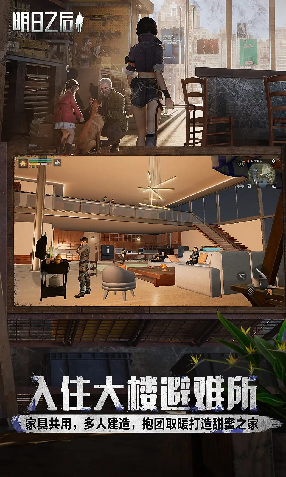 植物大战僵尸2电脑版模拟器安装教程 手把手教你电脑玩PVZ2