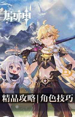 手機、PC雙平台MMORPG《奧丁：神叛》於韓國啟動事前登錄