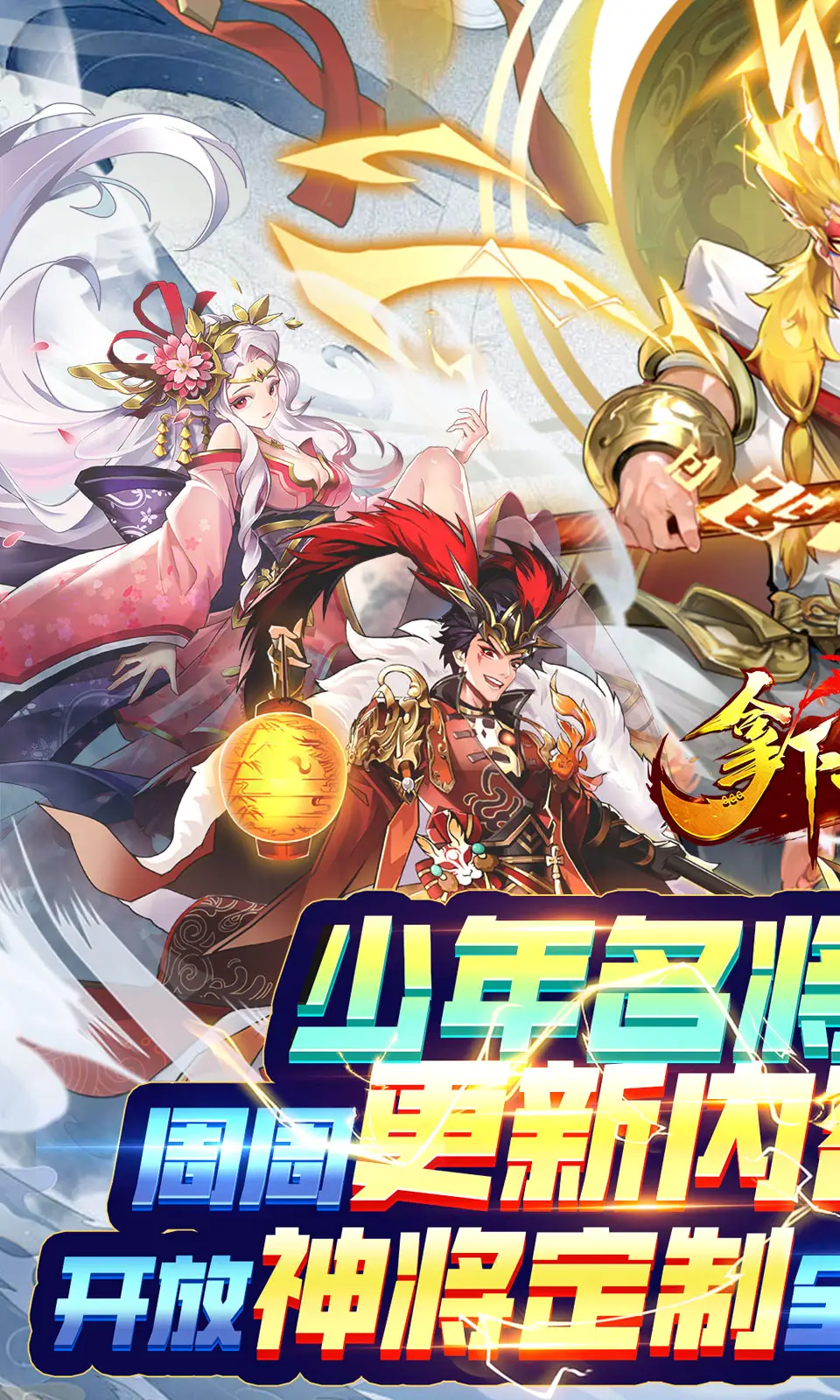 省时又省力 城堡争霸蝎子升级技巧攻略详解