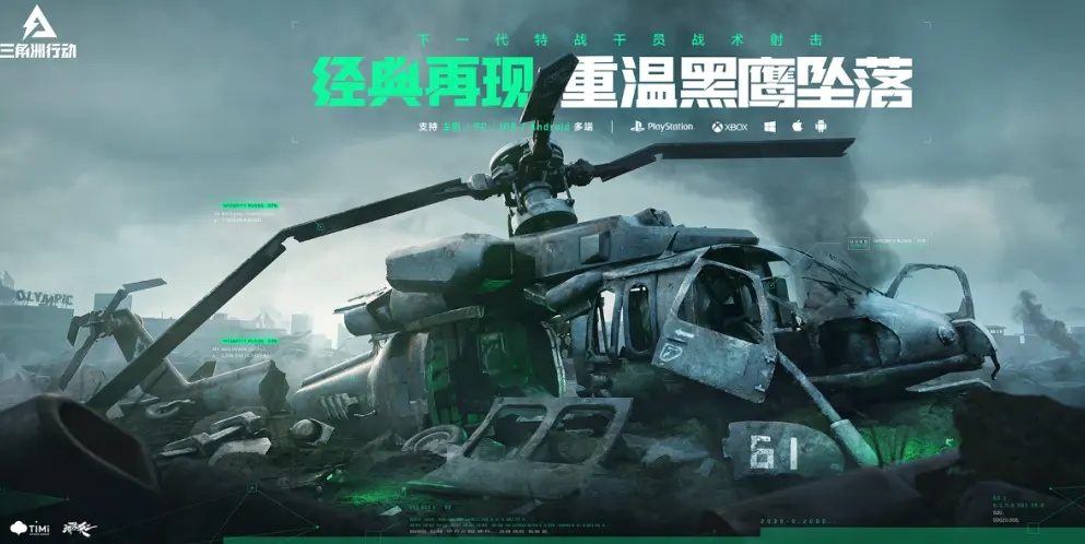 黑暗四合院：从爆炒聋老太开始！