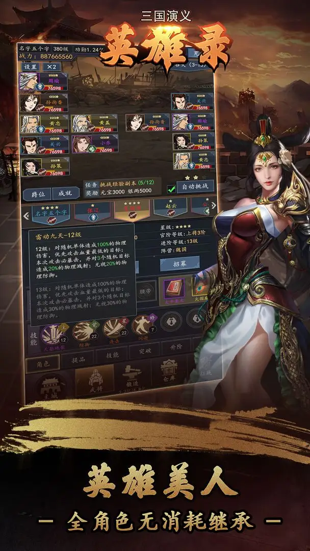 TGS23《龍族教義2》最新實機遊玩影片，揭穿上位職業、牛車更多遊戲玩法