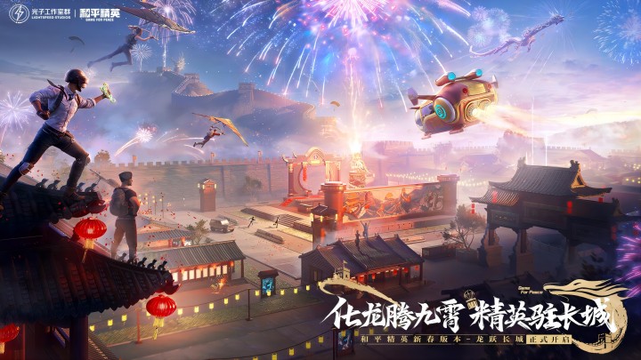 点着应战热情《无名之诗》官网今日上线