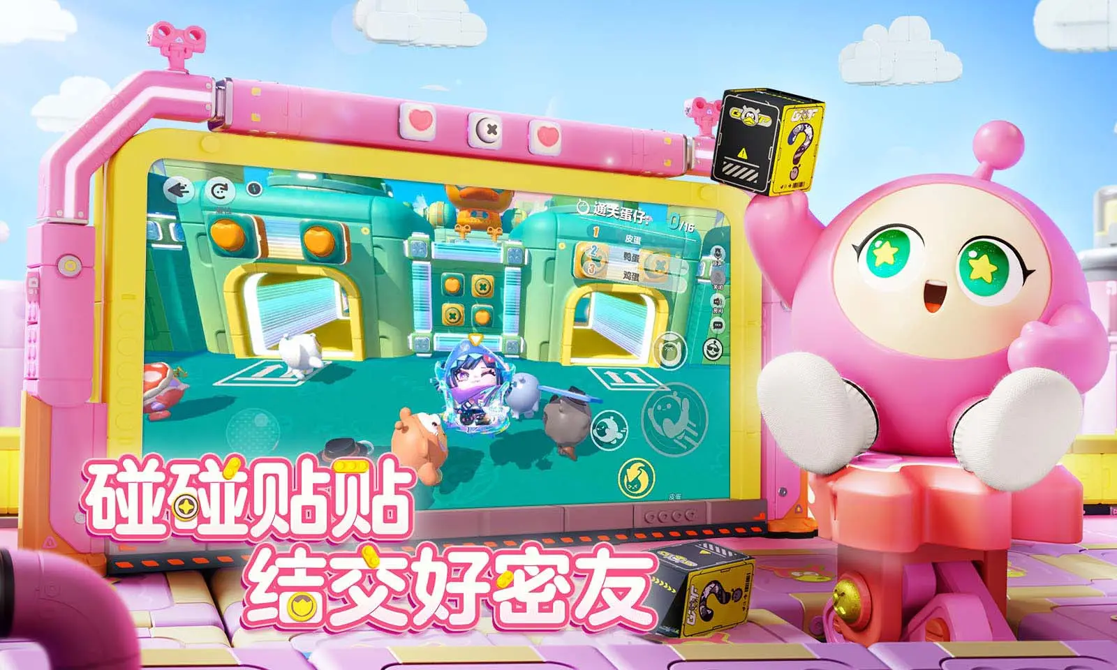 xQc對Twitch開砲：麻煩把這些泡澡垃圾台移出首頁