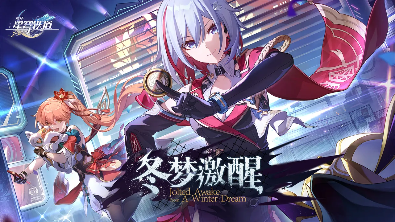 《天天英豪》新版新英豪抢先知