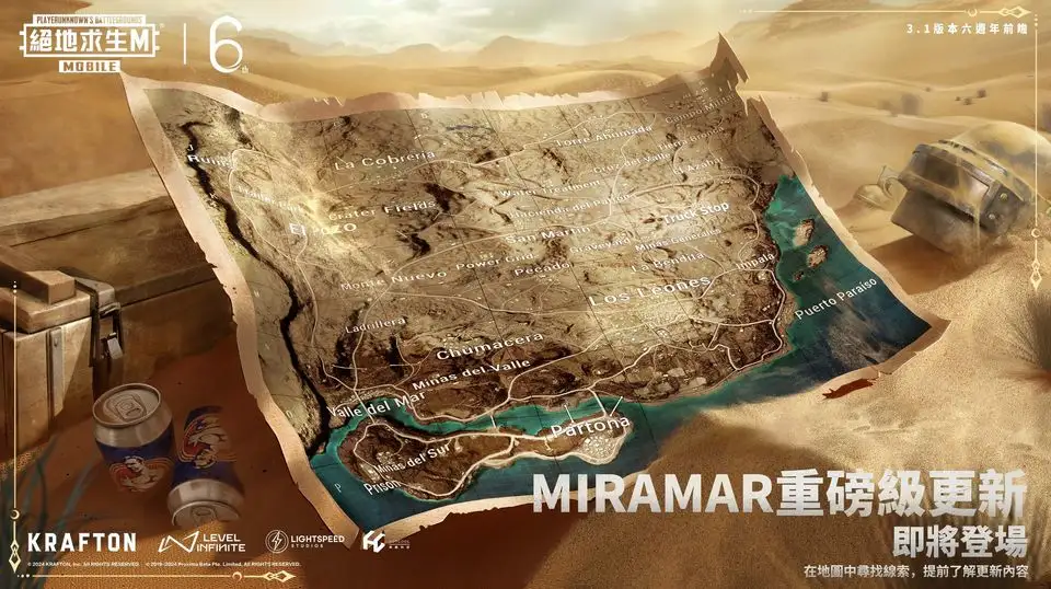 手游《万兔思瑞》新玩法抢先播报