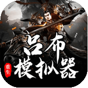 手机三国杀貂蝉篇——暗黑的美女傀儡师