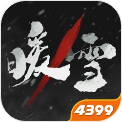 特务激战拉开帷幕《特务大师》上架App Store