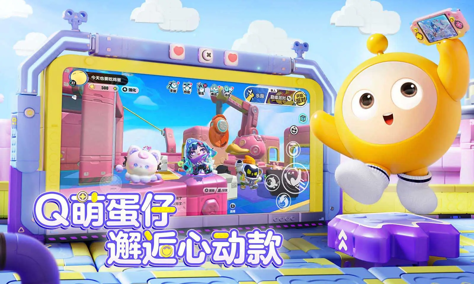 狼人杀x电影《瞒天过海》联动开端，悬念局面回转贺岁