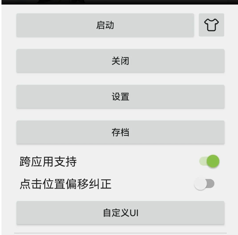 《秦时明月2》不删档内侧前瞻