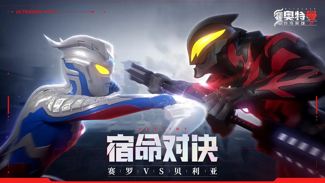 捍卫萝卜4周赛2024年5月17日攻略