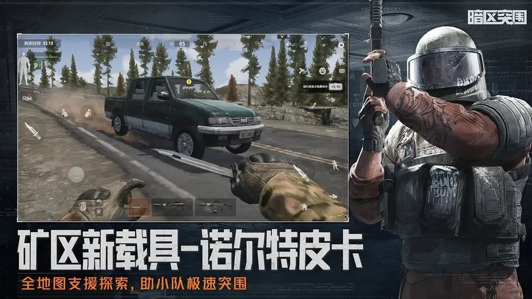 站在新起点 把平和精英打造成具有世界影响力的移动电竞前锋