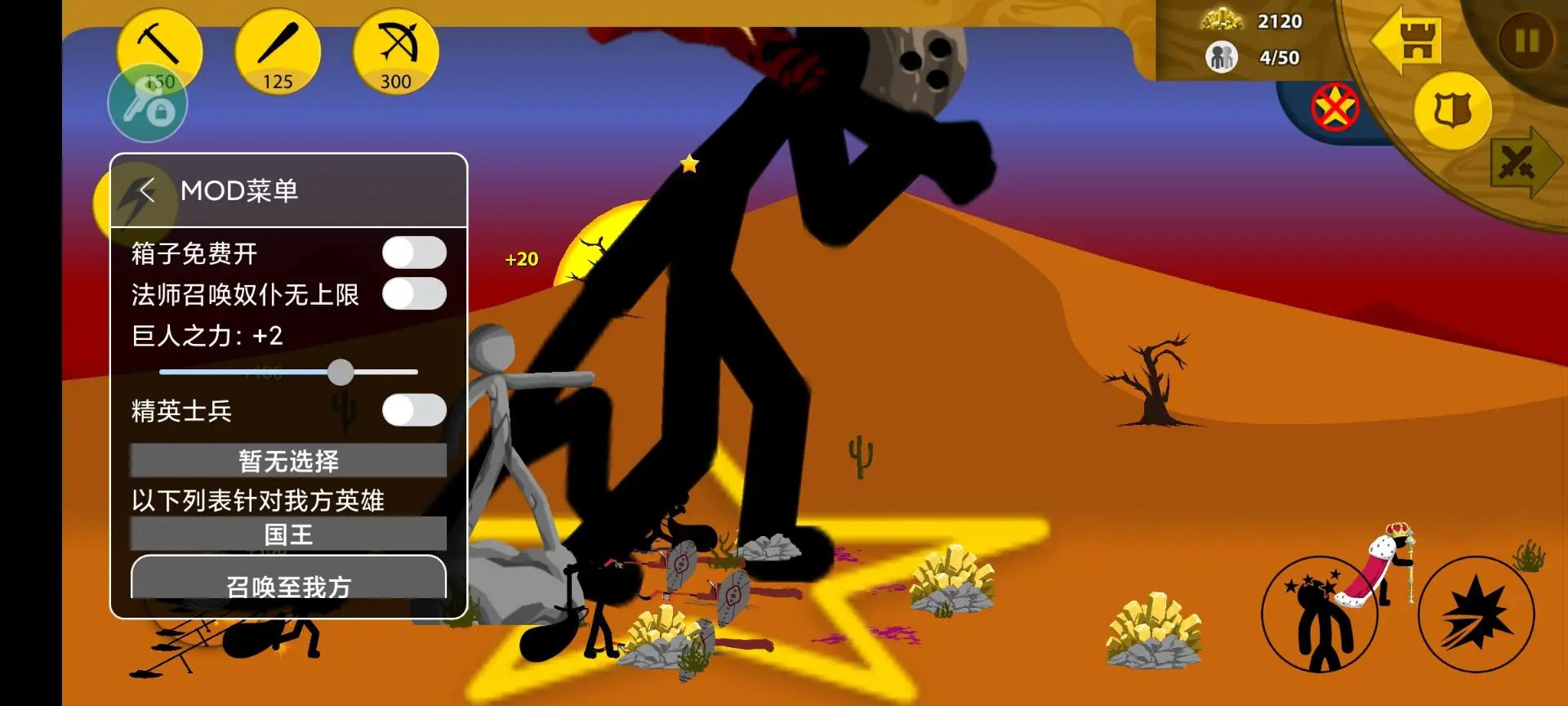 空中竞速游戏《红牛特技飞行锦标赛》登iOS