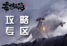 《新笑傲江湖》万人初心服千元福利迎新工作锦衣卫