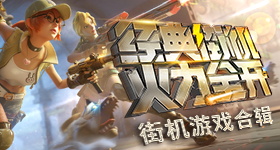 《麦吉大改造》定档双12，变装消除手游行将富丽上台