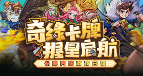 《幻塔》舞姬「妃色」即將登場，公開人物情報與宣傳片