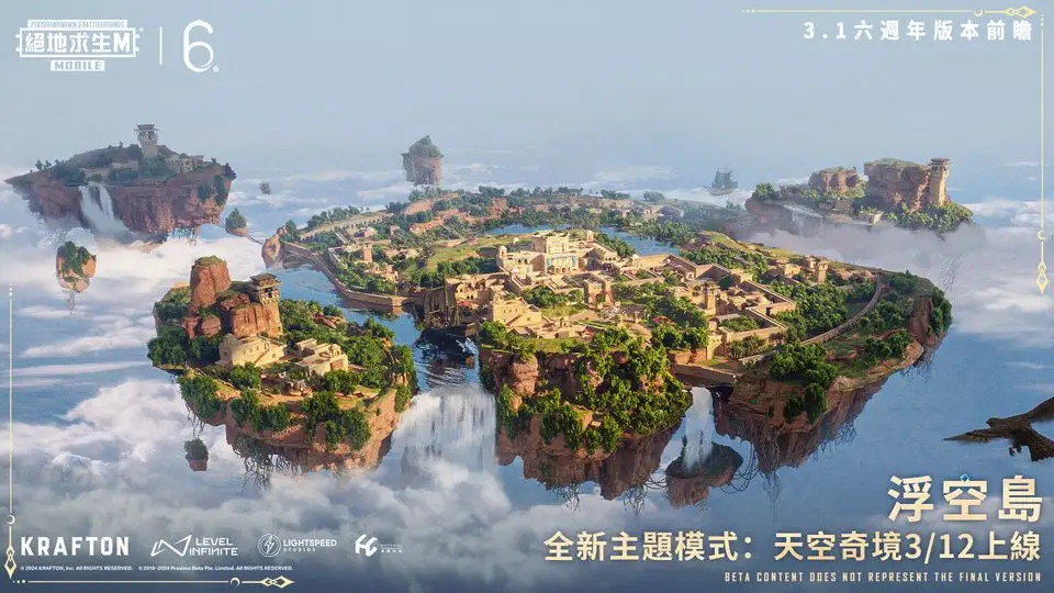 《银河系纷争》将登陆iOS 打造无敌太空舰队