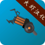 林江一觉醒来变成了拿着扎拉布星人给的终极战斗仪的贝利亚