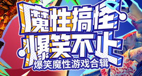 《传说法师》游戏类型介绍