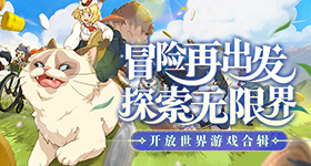 疯狂爆梗王衣锦还乡想办法把钱花完通关攻略