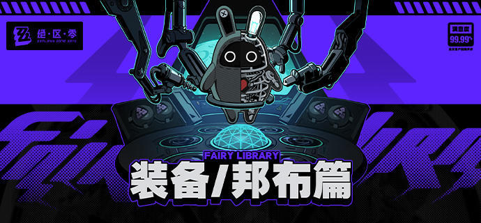 Valve發表2024年春季Steam特賣舉辦日，新增「資本經濟節」等5項遊戲節活動