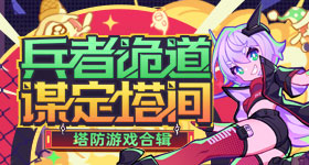 《闪烁暖暖》安睡鸭鸭，限制累充福利来袭