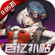 捍卫萝卜4嗨钓休假岛第13关攻略