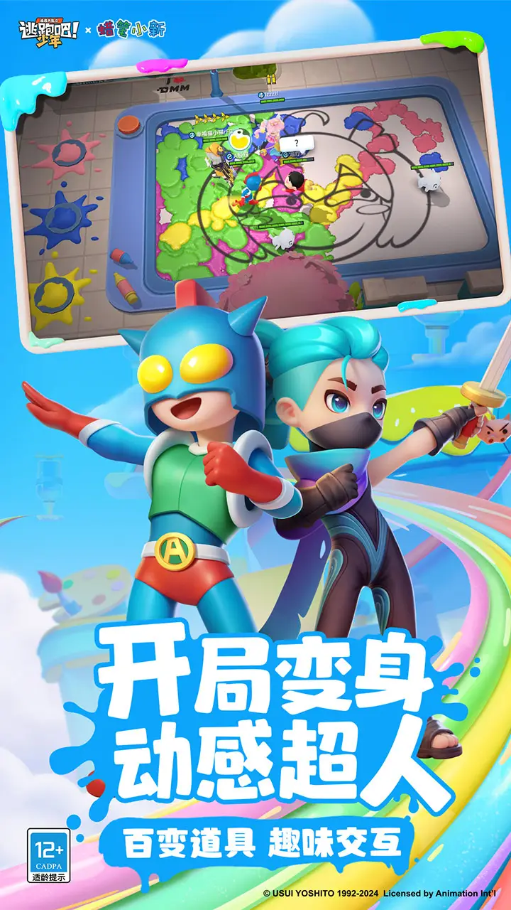 《传说法师》联机机制介绍