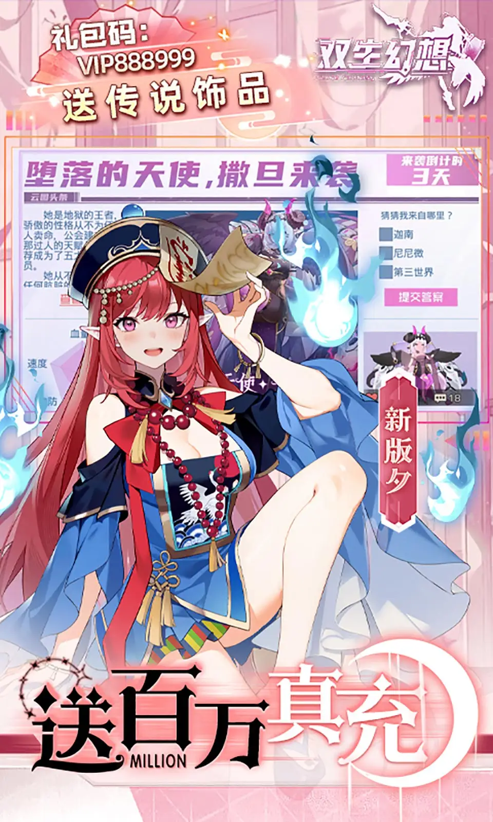 《忘川风华录》第八届金戈至尊策划应战赛行将敞开