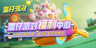 方舟：生存进化 仙境龙宫的位置在这里