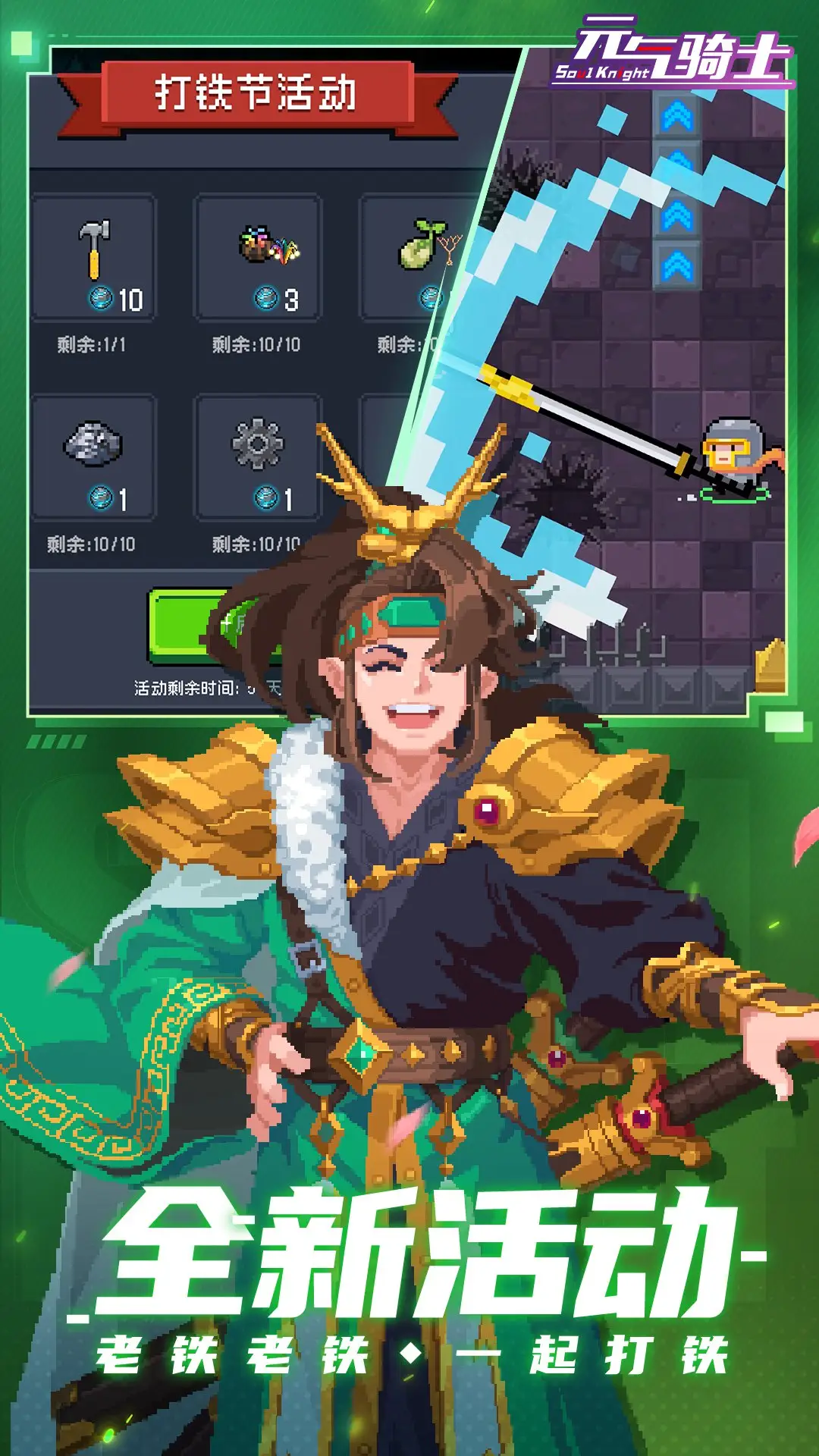 Steam好評《Scrap Garden》限時免費，小機器人的末日大冒險