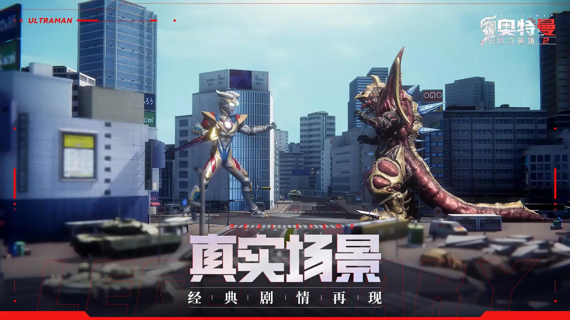 彩虹社Vtuber「安潔·卡特莉娜」、「戌亥床」即將推出1/7份额模型