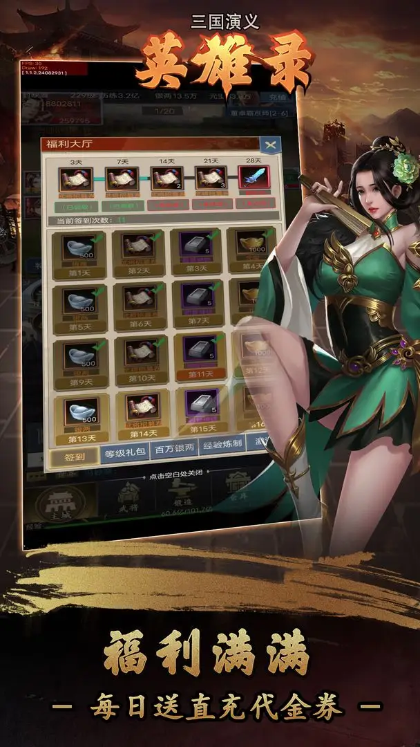 《幽影行者》DLC「Project_Hel」推出，以Boss視角體驗不一樣的科幻世界