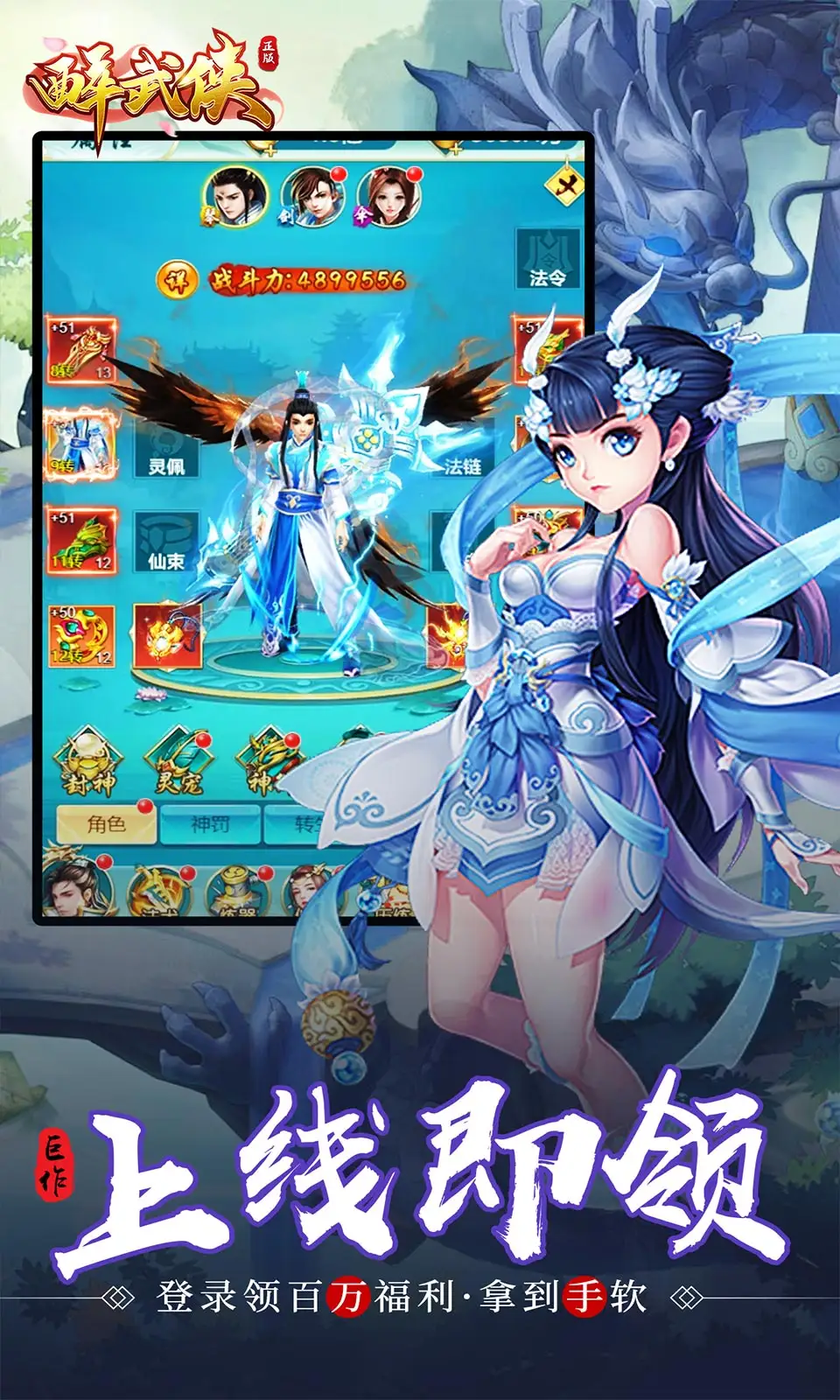 堀井雄二：《勇者鬥惡龍12》還有點遠，在這之前會先賣點別的