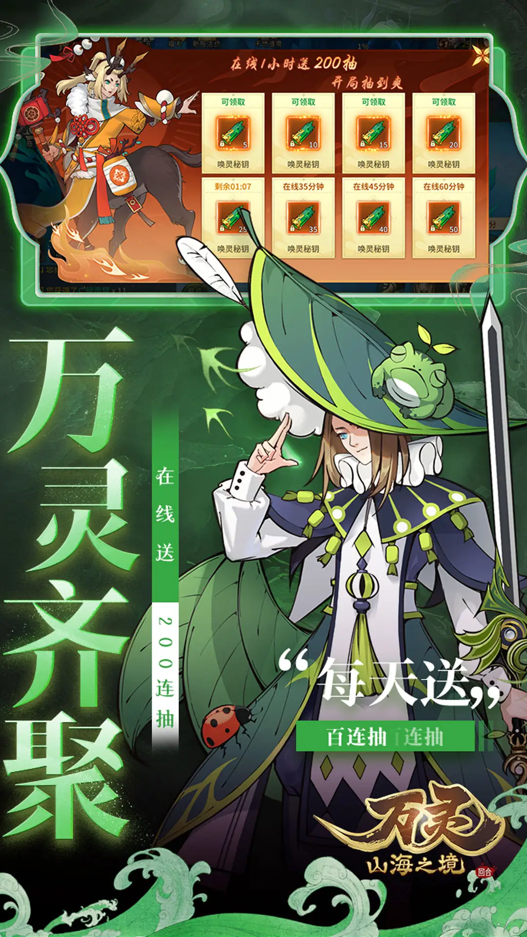 穿越西游，局面激活鸿蒙阅览app。只需宣布在其上的小说