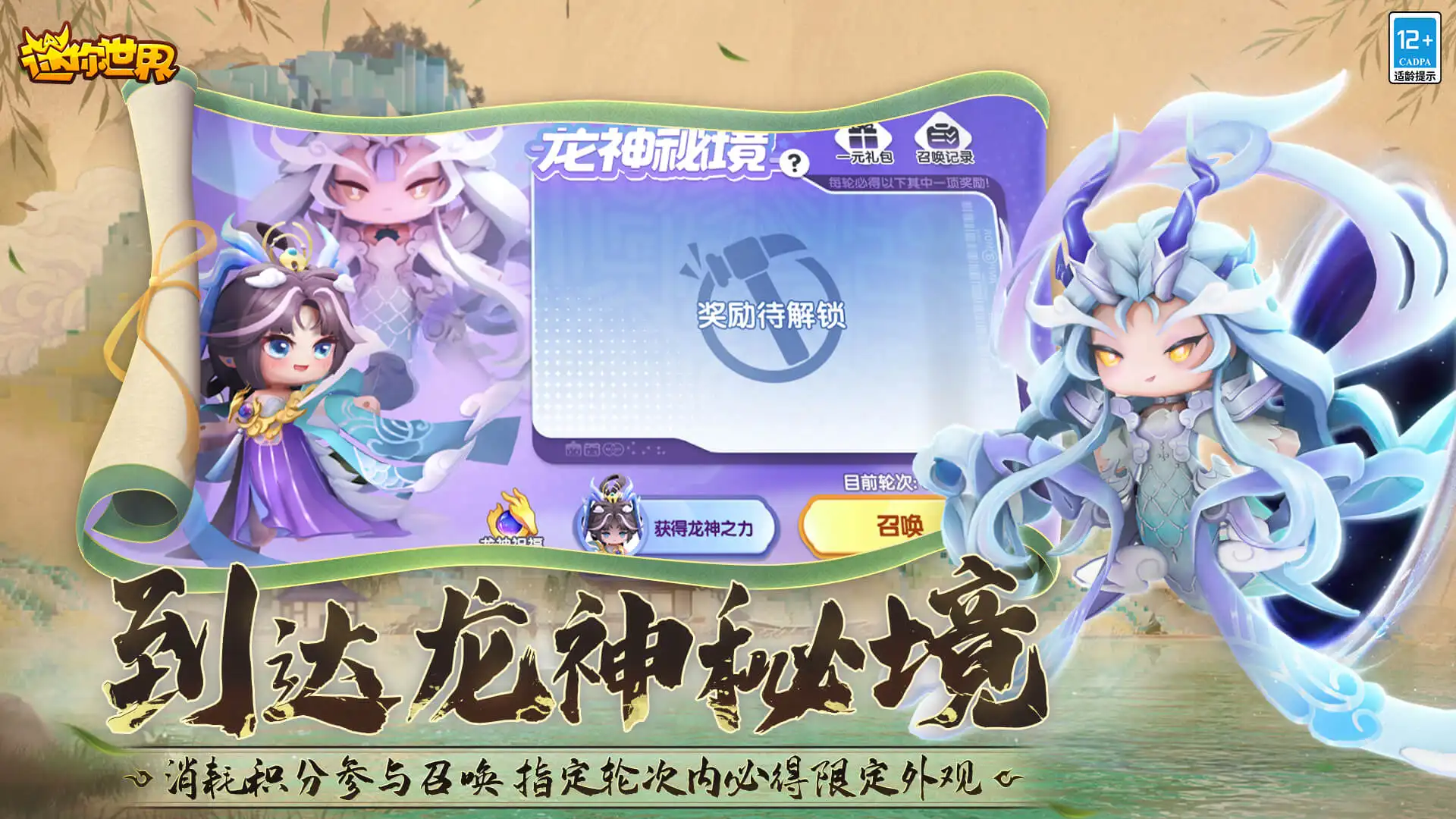 《Payday 3》上市前舉辦公開壓力測試， Steam & Xbox 9/8 開測