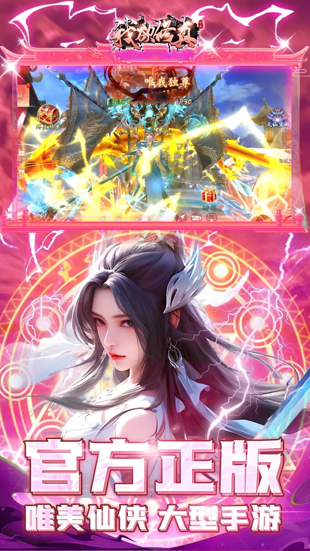 单挑、群P战无双！《三国战神》9月25日震慑公测