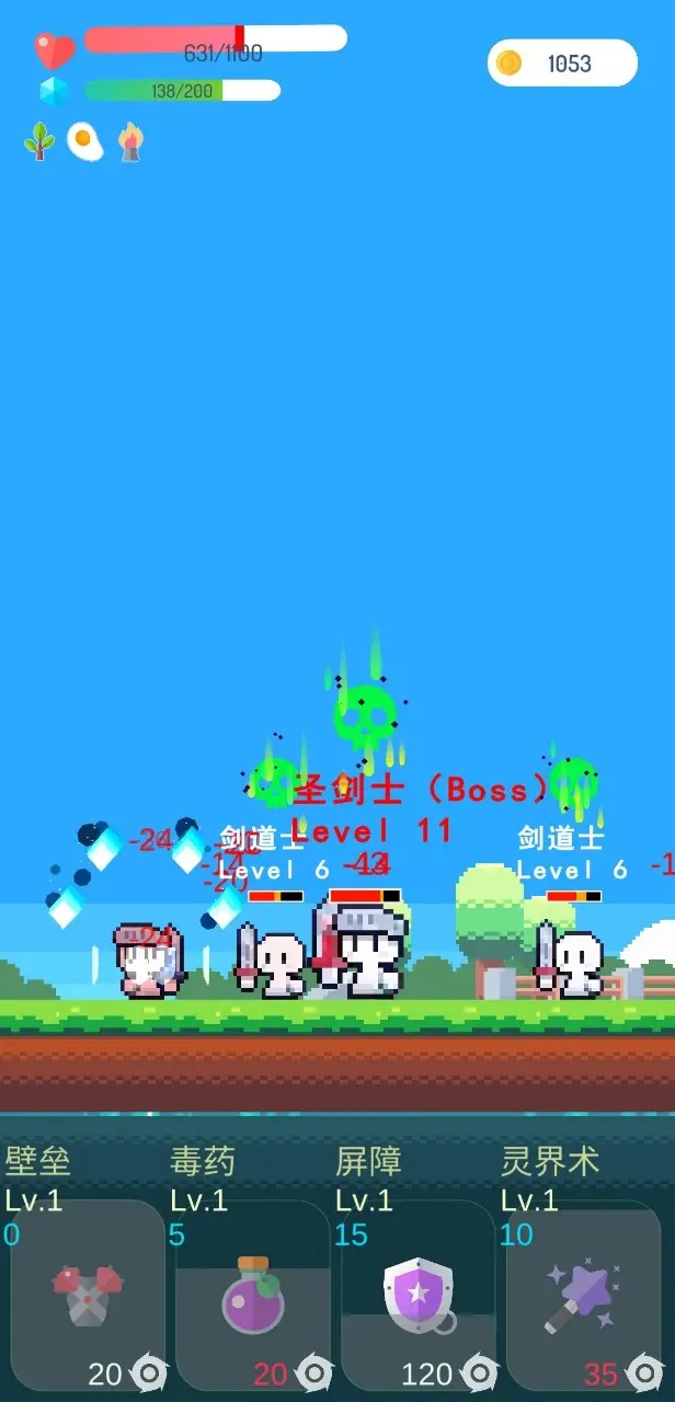 「一番賞 電影 魔物獵人」5月登場，經典魔物雄火龍必抽