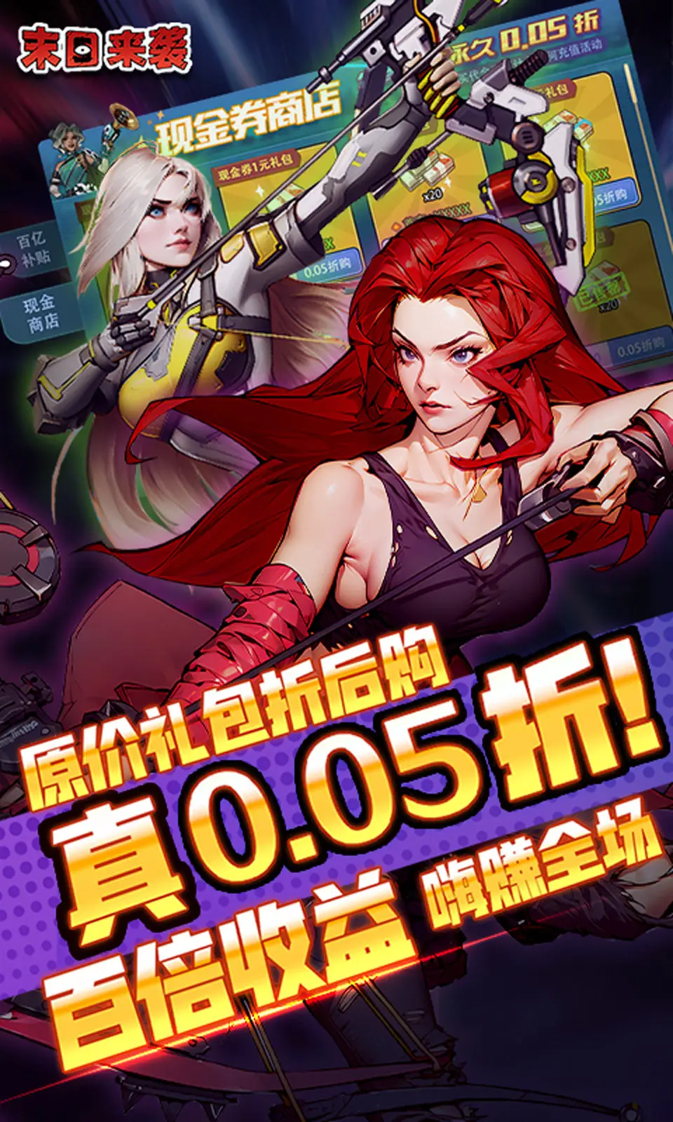 协作沙盒生计《荒野槍巫》開放預購，10/17正式發行