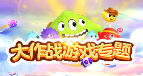 经典无极限《全职猎人X》91渠道独家内测16日震慑敞开