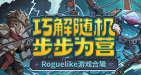 《我叫MT2》再遭舅妈党爆料 多张新图曝光