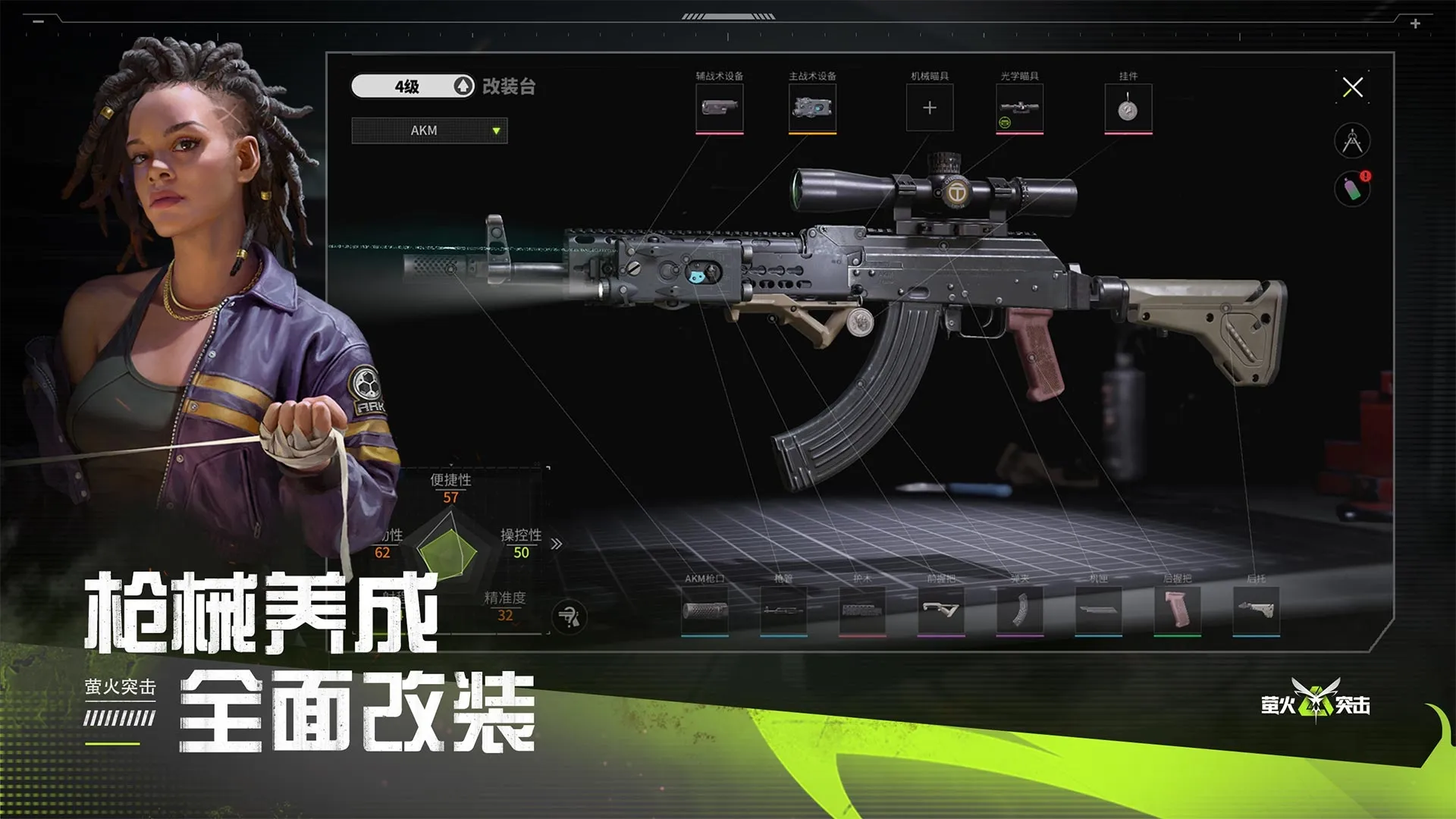 Unity為「遊戲安裝費」風波致歉，承諾將聽取意見修正方针