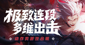 《魔物獵人Rise》發表！系列全新作Switch獨佔