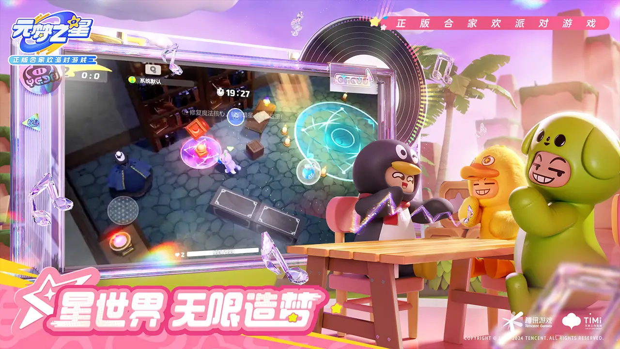 这是一位八级萌新带着自己的满精，满人物，全人物满级的游