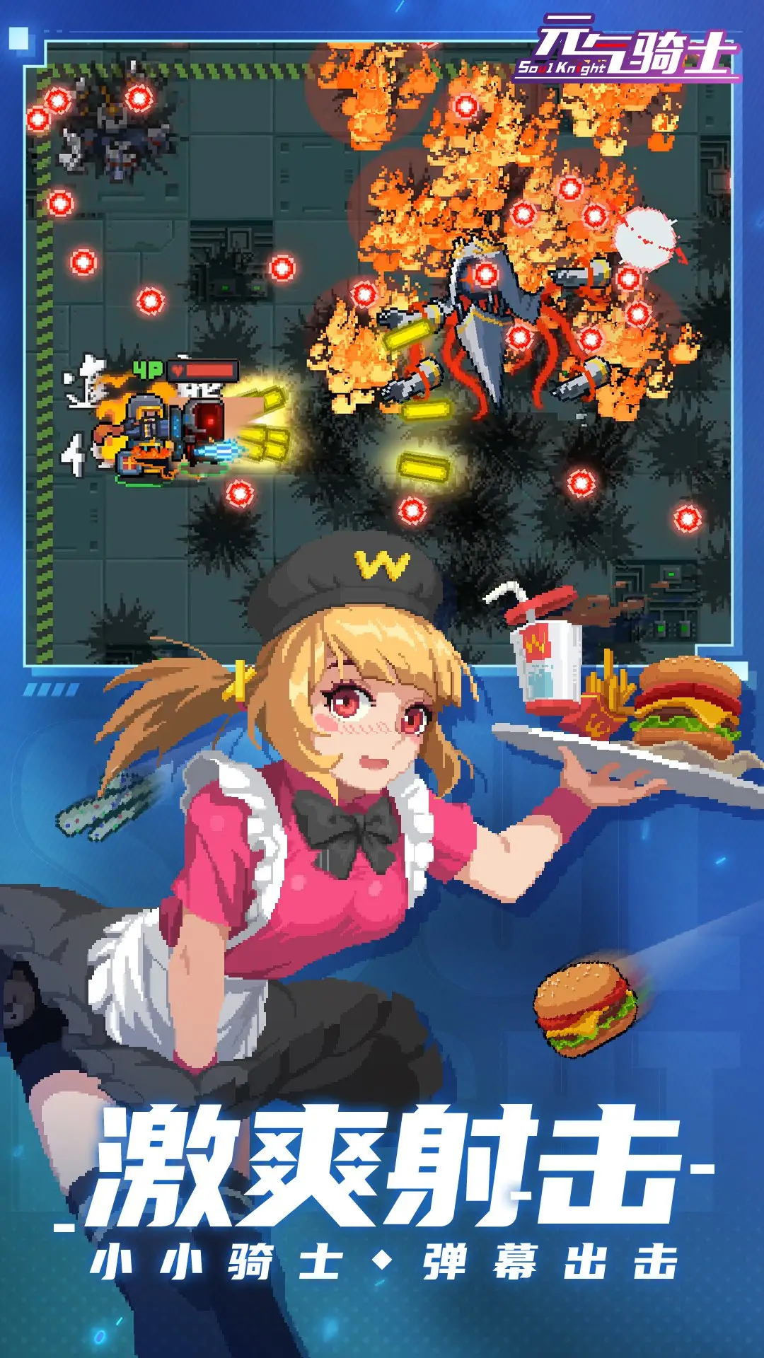 全新玩法《大唐无双》手游年度资料片“将星百战”来袭