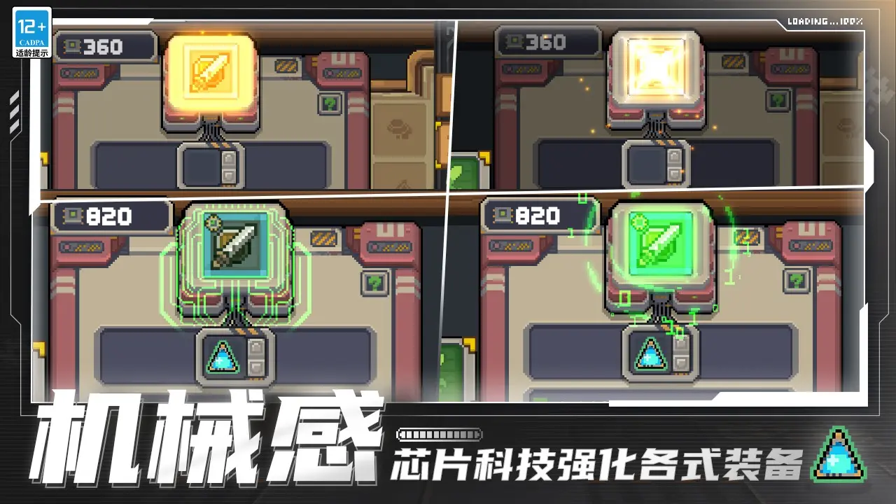 《忘川风华录》第八届金戈至尊策划应战赛行将敞开