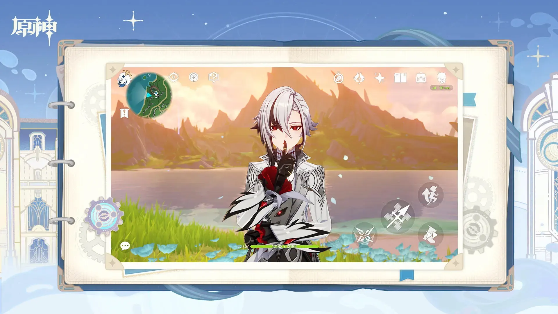 谁是年代王者 《九仙传奇》引领修仙风手游